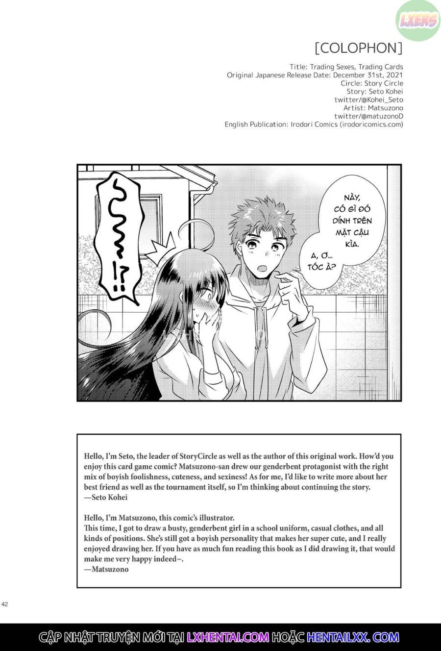 Giao Dịch Giới Tính, Giao Dịch Thẻ Oneshot page 45 - Giả Dược