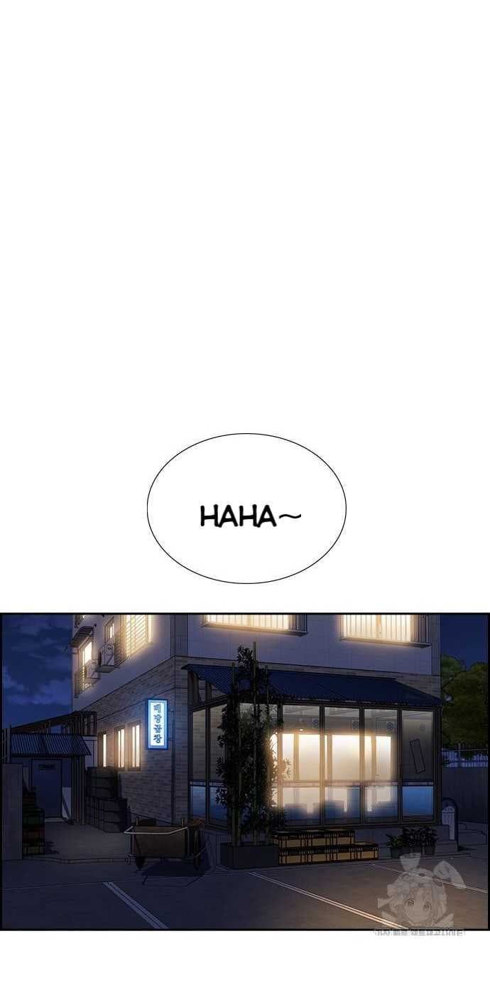 đọc truyện Giáo Dục Chân Chính Chương 139 ảnh 43 tại Thiên Thai Truyện