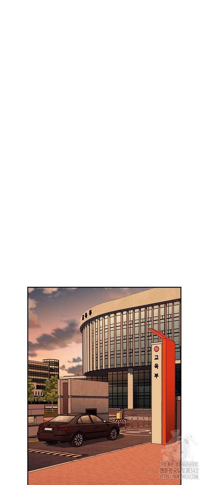 đọc truyện Giáo Dục Chân Chính Chương 155.5 ảnh 8 tại Thiên Thai Truyện