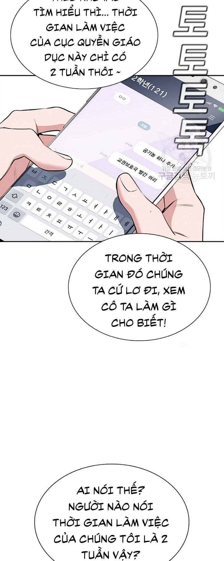 đọc truyện Giáo Dục Chân Chính Chương 18 ảnh 20 tại Thiên Thai Truyện