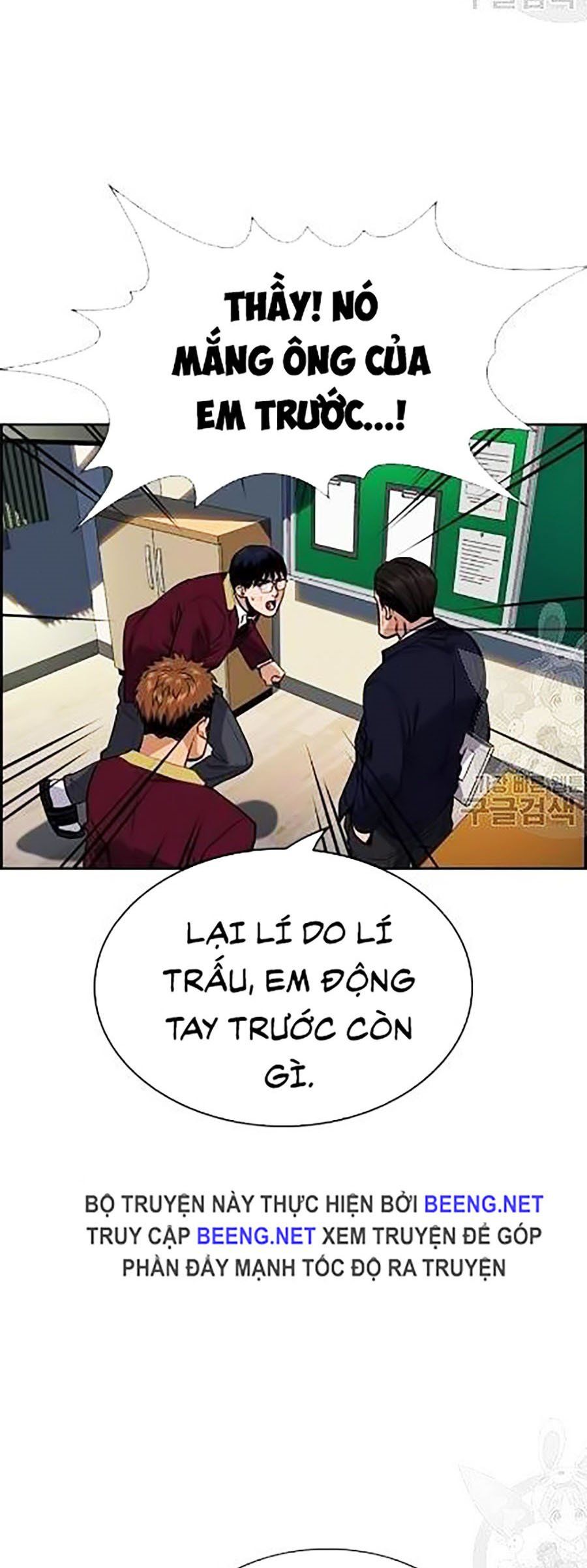 đọc truyện Giáo Dục Chân Chính Chương 22 ảnh 50 tại Thiên Thai Truyện