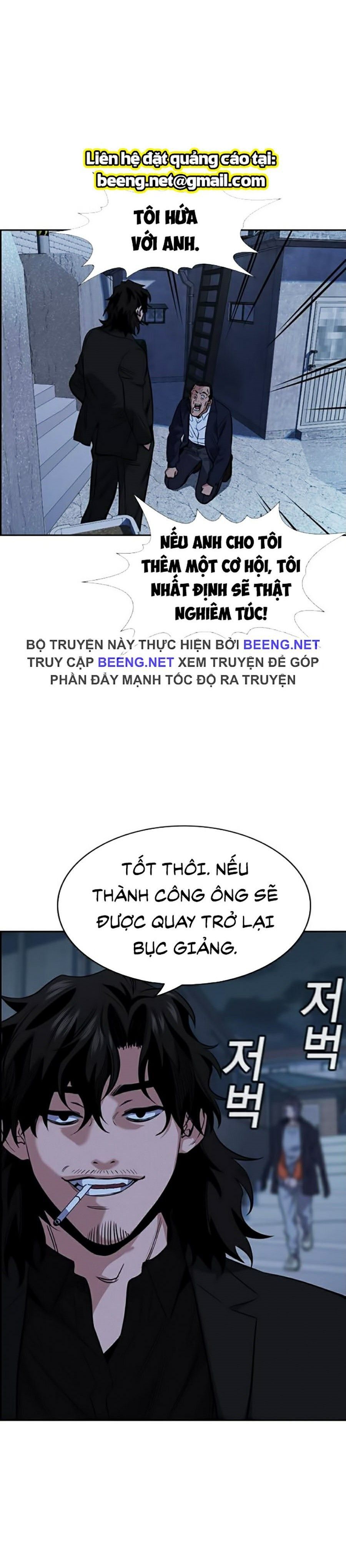 đọc truyện Giáo Dục Chân Chính Chương 26 ảnh 50 tại Thiên Thai Truyện