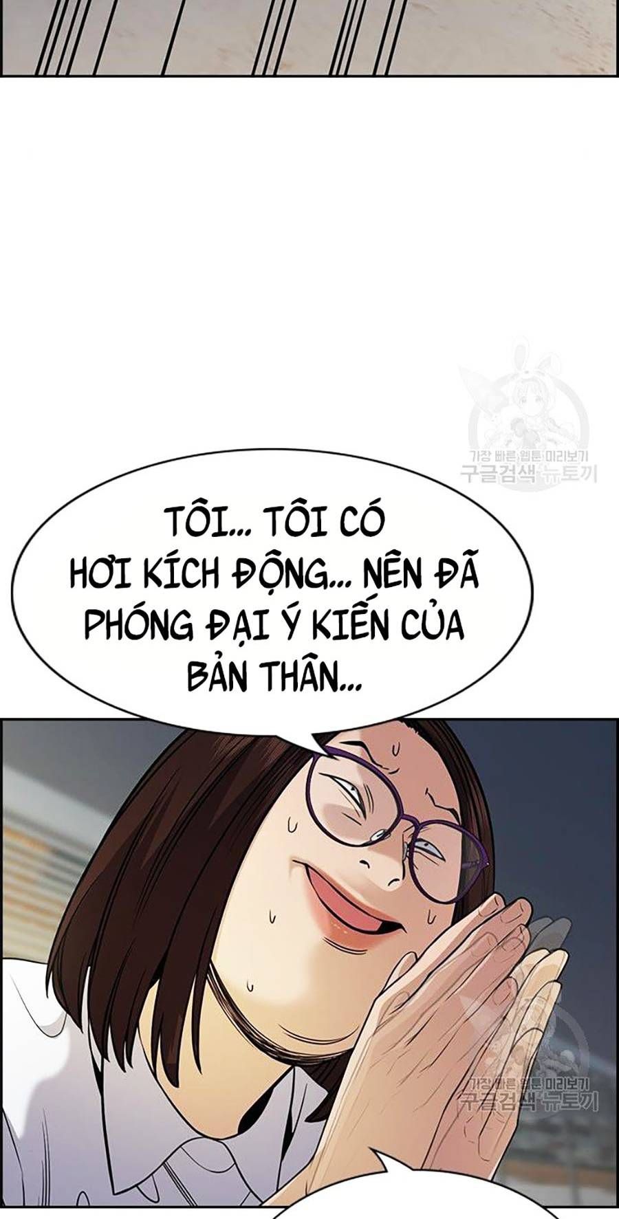 đọc truyện Giáo Dục Chân Chính Chương 88 ảnh 19 tại Thiên Thai Truyện