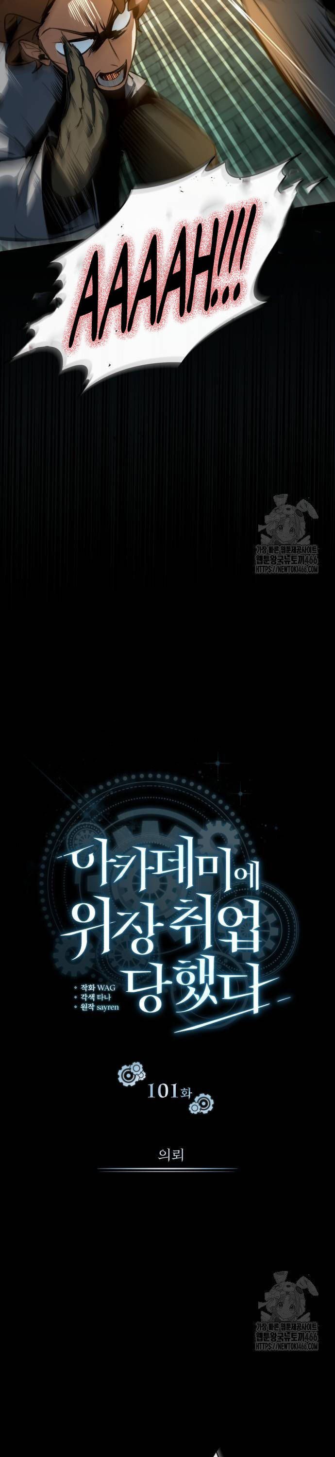 đọc truyện Giáo Sư Gián Điệp Chương 101 ảnh 17 tại Thiên Thai Truyện