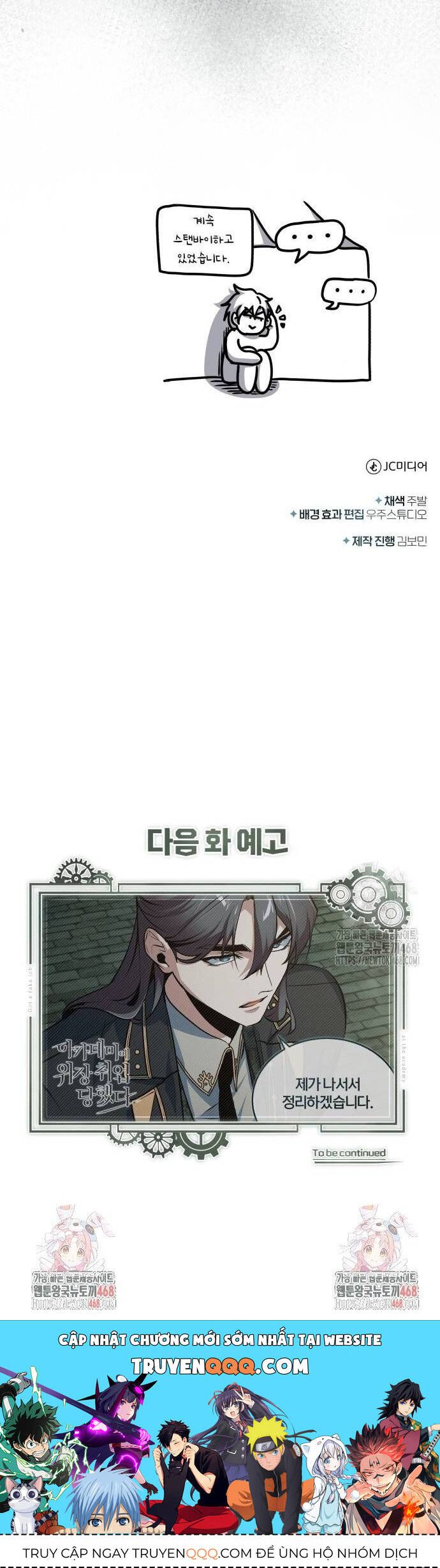 đọc truyện Giáo Sư Gián Điệp Chương 104 ảnh 49 tại Thiên Thai Truyện