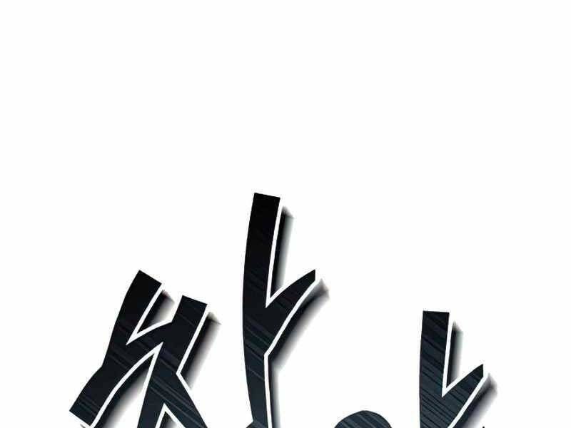 đọc truyện Giáo Sư Gián Điệp Chương 11 ảnh 229 tại Thiên Thai Truyện