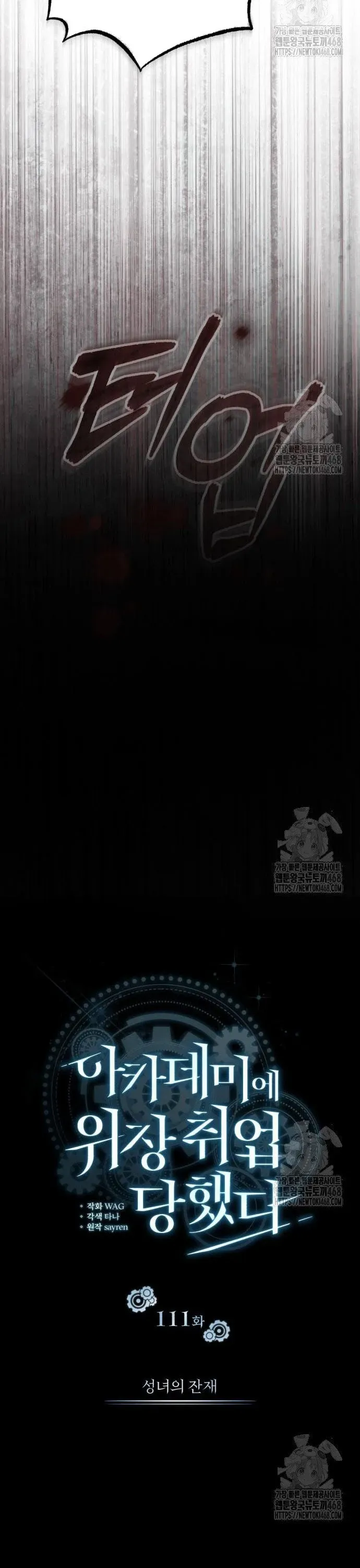 đọc truyện Giáo Sư Gián Điệp Chương 111 ảnh 34 tại Thiên Thai Truyện