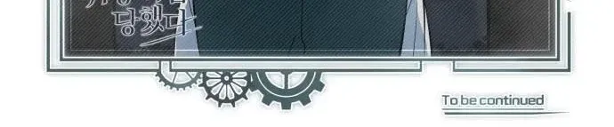 đọc truyện Giáo Sư Gián Điệp Chương 111 ảnh 58 tại Thiên Thai Truyện