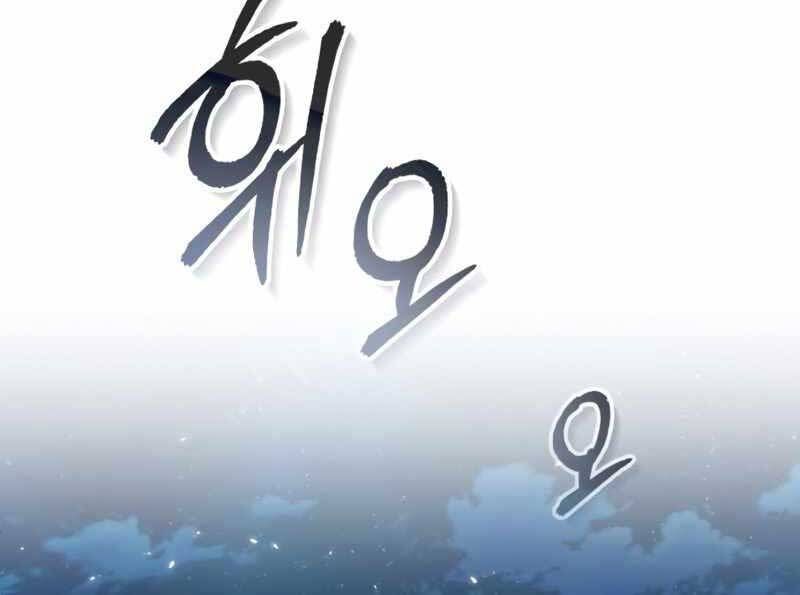 đọc truyện Giáo Sư Gián Điệp Chương 12 ảnh 22 tại Thiên Thai Truyện