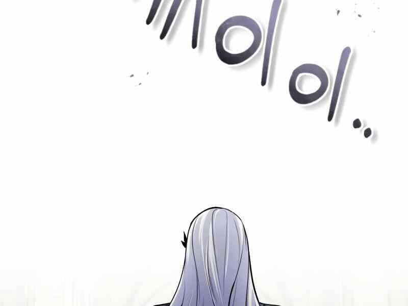 đọc truyện Giáo Sư Gián Điệp Chương 12 ảnh 207 tại Thiên Thai Truyện