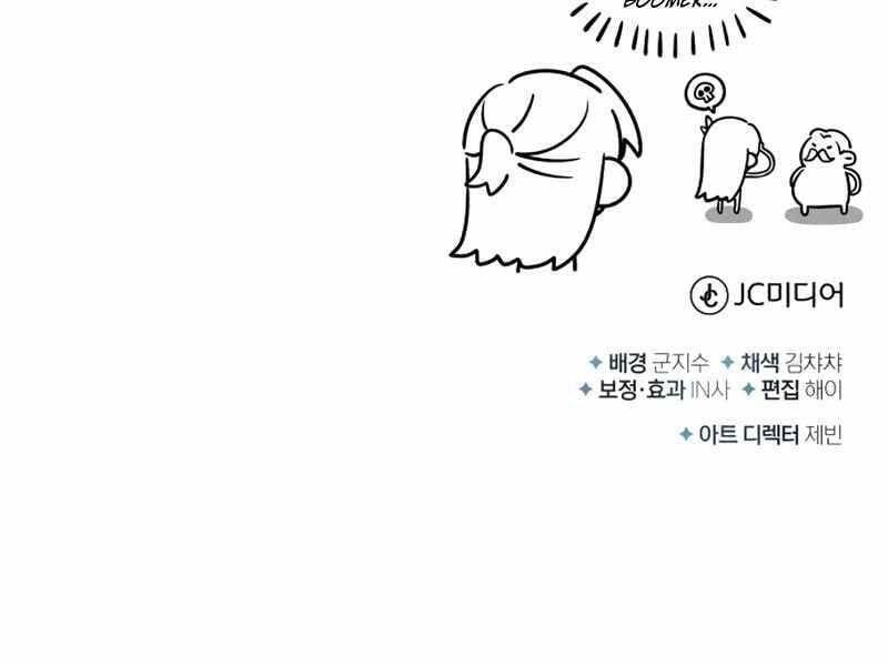 đọc truyện Giáo Sư Gián Điệp Chương 12 ảnh 243 tại Thiên Thai Truyện