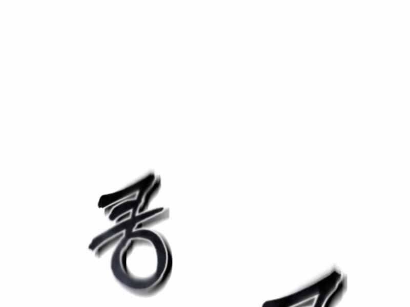 đọc truyện Giáo Sư Gián Điệp Chương 12 ảnh 44 tại Thiên Thai Truyện