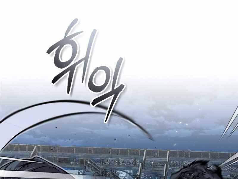 đọc truyện Giáo Sư Gián Điệp Chương 12 ảnh 76 tại Thiên Thai Truyện