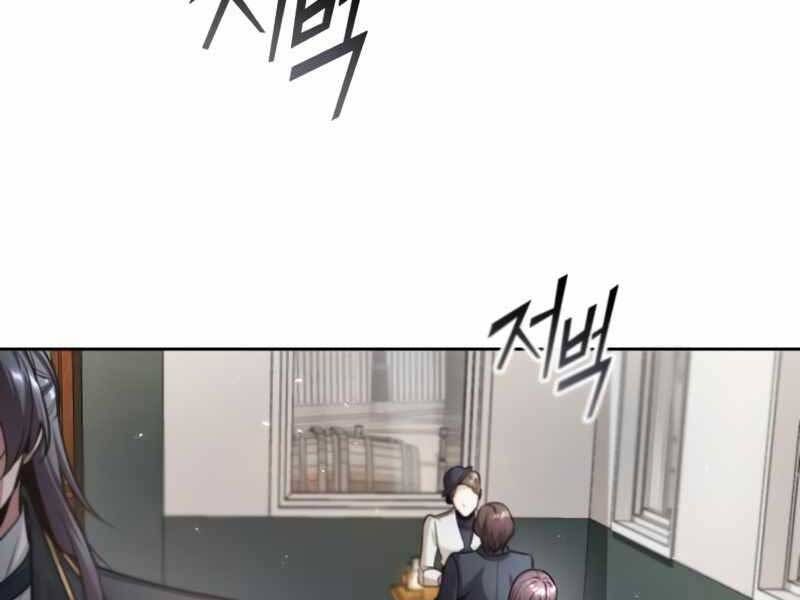 đọc truyện Giáo Sư Gián Điệp Chương 13 ảnh 205 tại Thiên Thai Truyện