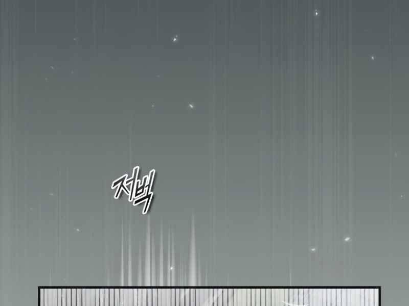 đọc truyện Giáo Sư Gián Điệp Chương 13 ảnh 83 tại Thiên Thai Truyện