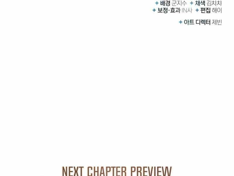 đọc truyện Giáo Sư Gián Điệp Chương 16 ảnh 251 tại Thiên Thai Truyện