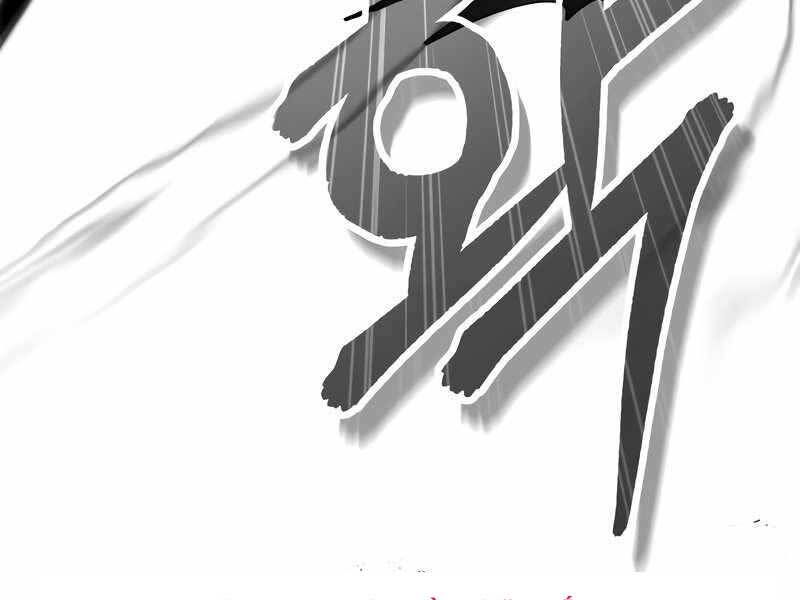 đọc truyện Giáo Sư Gián Điệp Chương 18 ảnh 207 tại Thiên Thai Truyện