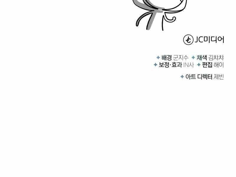 đọc truyện Giáo Sư Gián Điệp Chương 18 ảnh 221 tại Thiên Thai Truyện