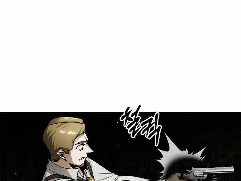 đọc truyện Giáo Sư Gián Điệp Chương 18 ảnh 6 tại Thiên Thai Truyện