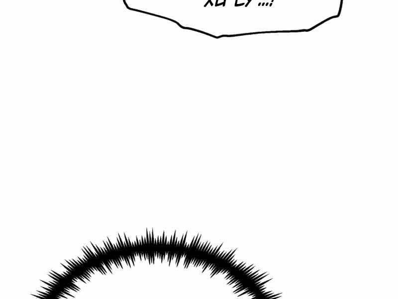 đọc truyện Giáo Sư Gián Điệp Chương 19 ảnh 166 tại Thiên Thai Truyện