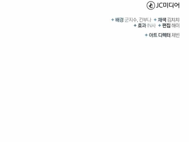 đọc truyện Giáo Sư Gián Điệp Chương 19 ảnh 235 tại Thiên Thai Truyện