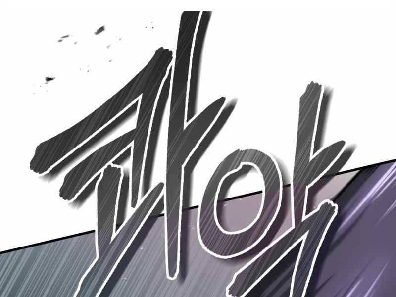 đọc truyện Giáo Sư Gián Điệp Chương 19 ảnh 33 tại Thiên Thai Truyện