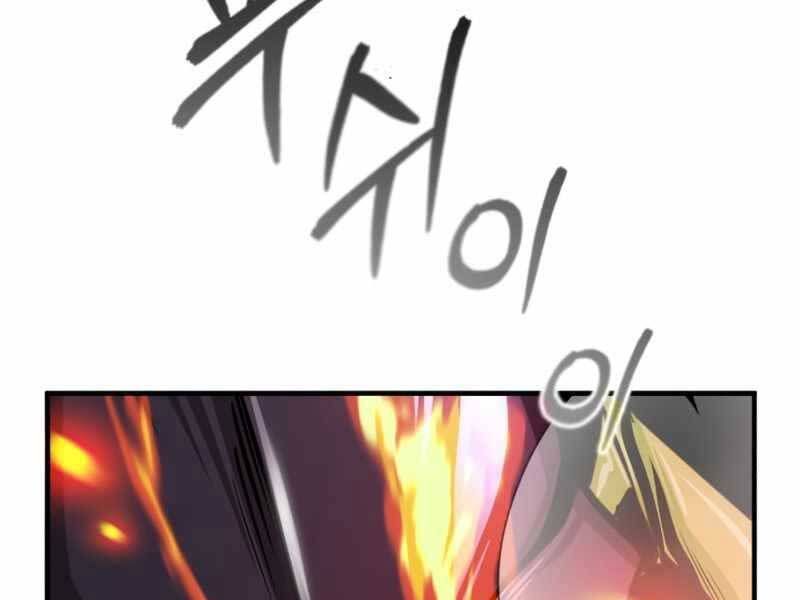 đọc truyện Giáo Sư Gián Điệp Chương 19 ảnh 43 tại Thiên Thai Truyện