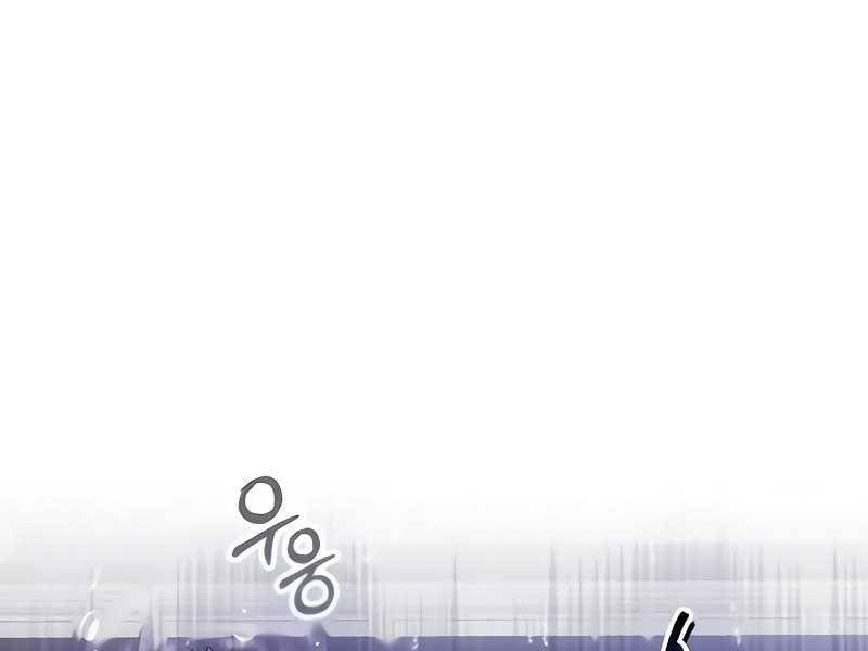 đọc truyện Giáo Sư Gián Điệp Chương 20 ảnh 25 tại Thiên Thai Truyện