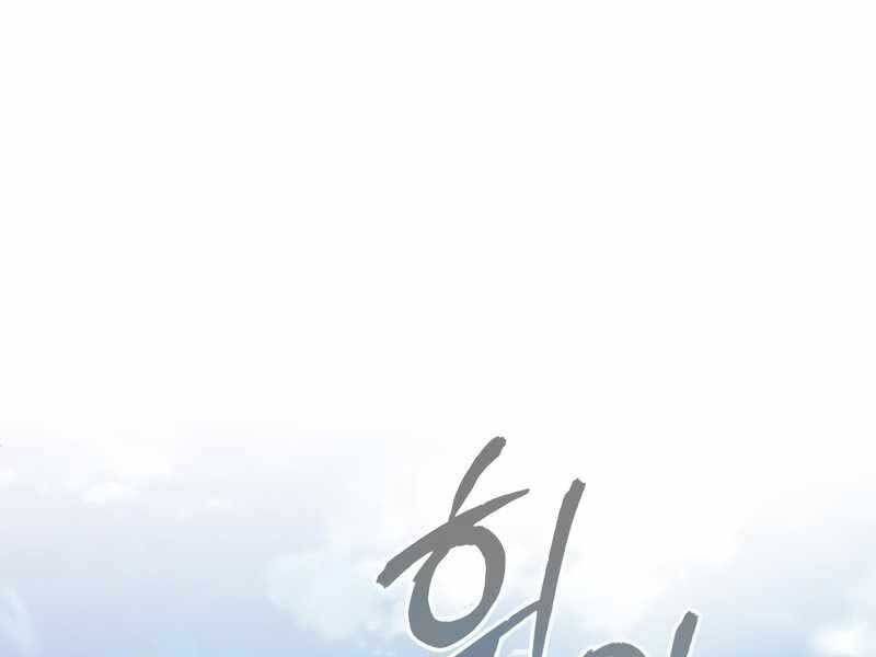 đọc truyện Giáo Sư Gián Điệp Chương 21 ảnh 82 tại Thiên Thai Truyện