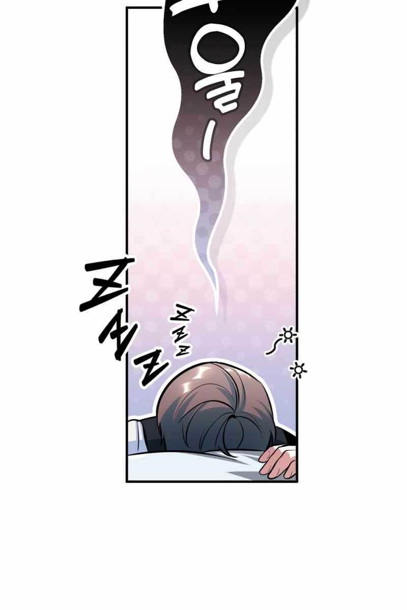 đọc truyện Giáo Sư Gián Điệp Chương 25 ảnh 32 tại Thiên Thai Truyện