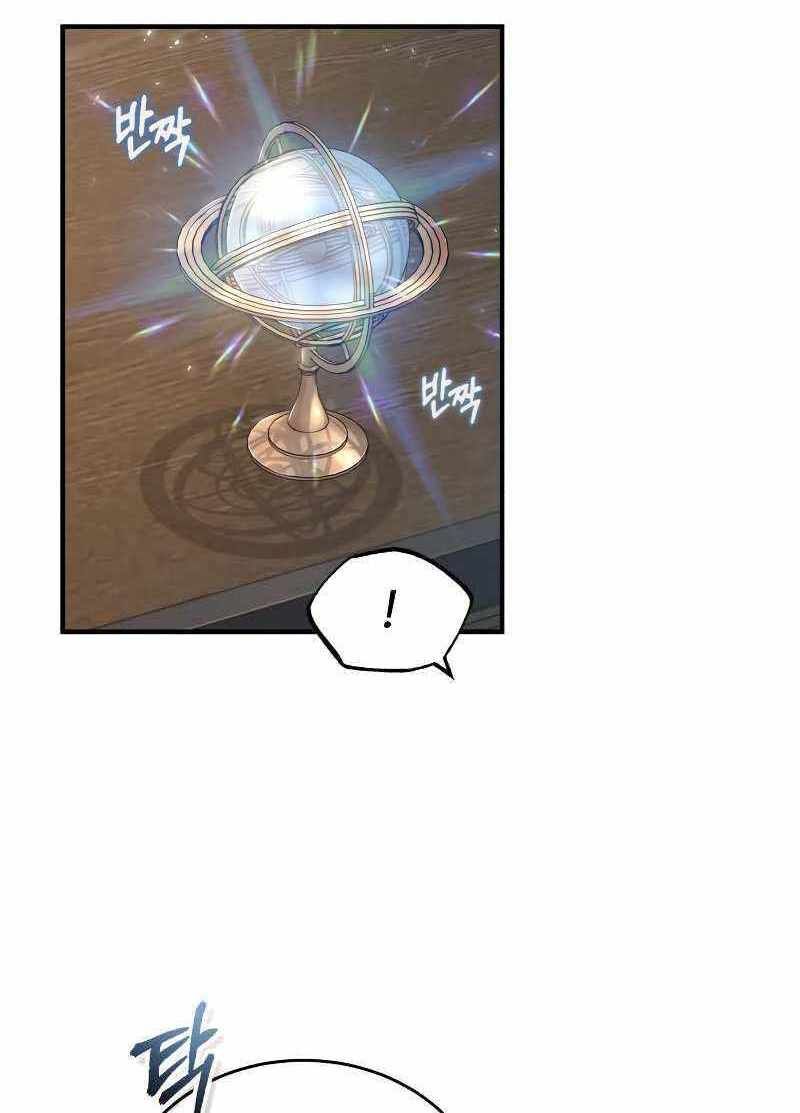 đọc truyện Giáo Sư Gián Điệp Chương 27 ảnh 8 tại Thiên Thai Truyện