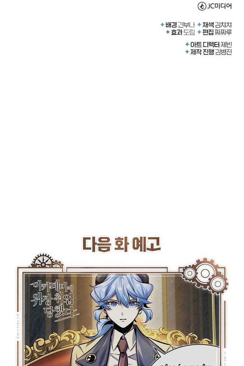 đọc truyện Giáo Sư Gián Điệp Chương 72 ảnh 141 tại Thiên Thai Truyện