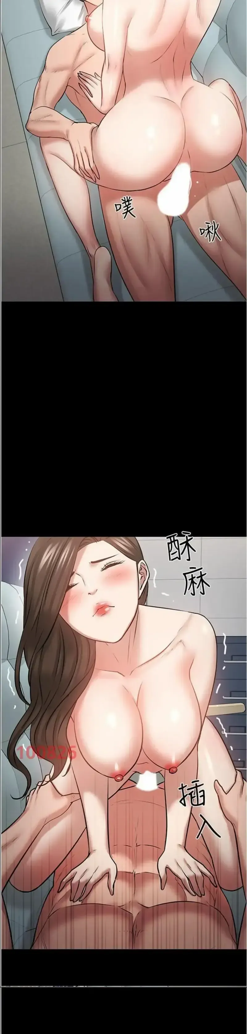 đọc truyện Giáo Sư, Thầy Còn Chờ Chi Nữa Chương 42 ảnh 12 tại Giả Dược