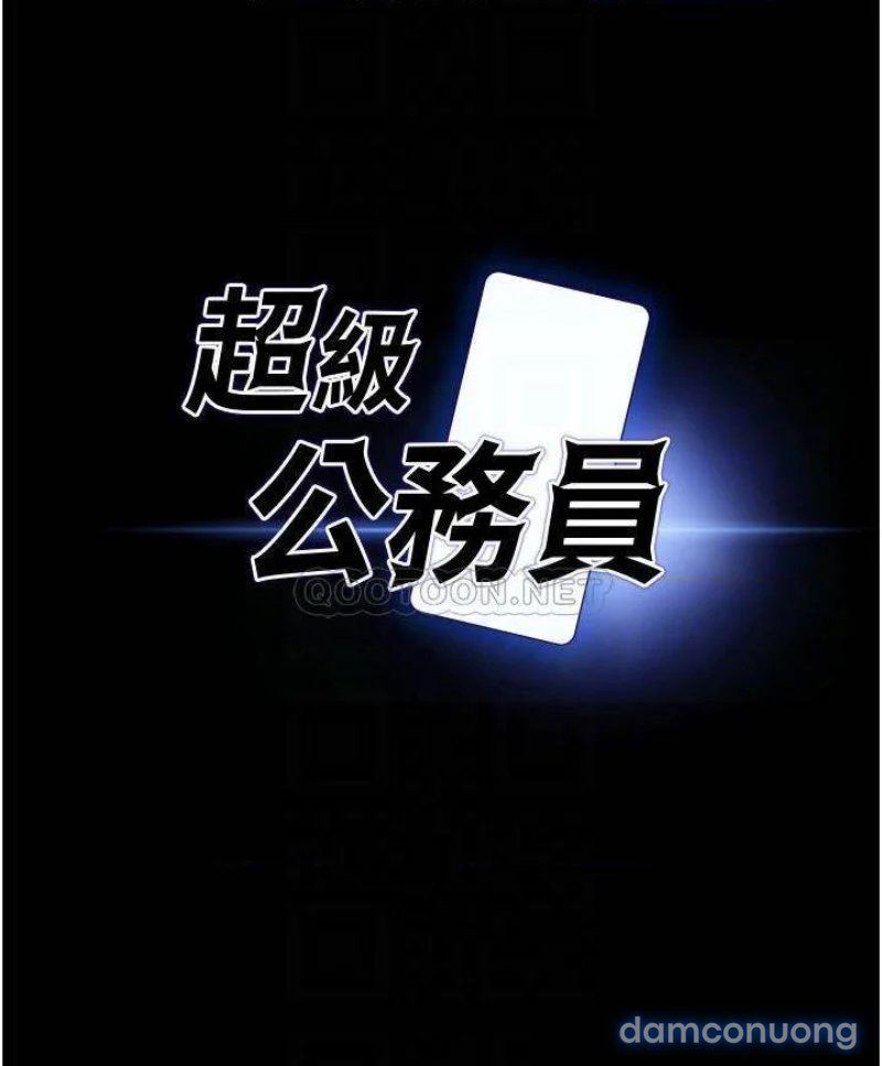 đọc truyện Giáo Trình Tình Dục Kitovos Chương 8 ảnh 5 tại Thiên Thai Truyện