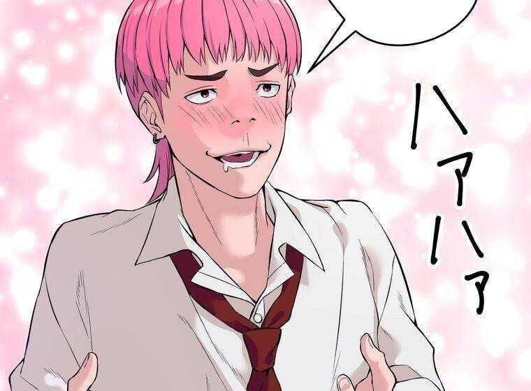 đọc truyện Giáo Viên Ác Quỷ Saiko Chương 1 ảnh 127 tại Thiên Thai Truyện