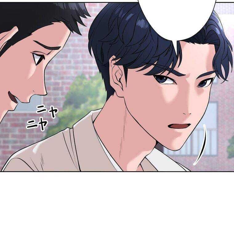 đọc truyện Giáo Viên Ác Quỷ Saiko Chương 1 ảnh 134 tại Thiên Thai Truyện