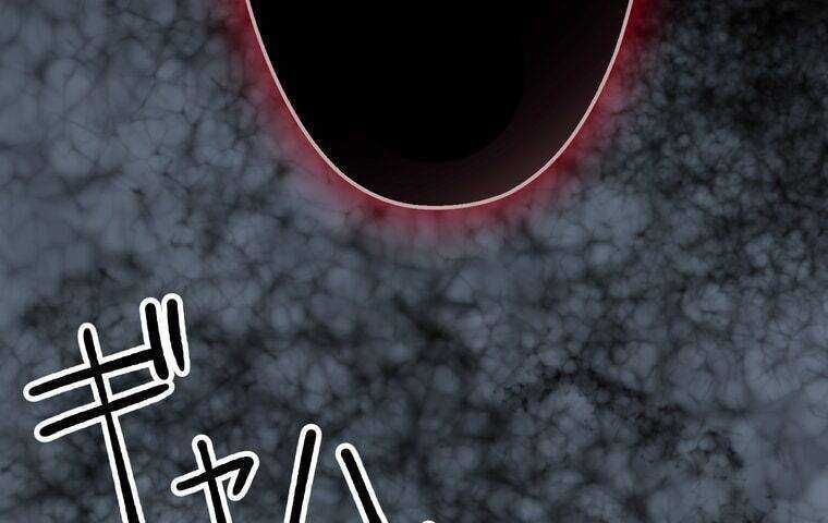 đọc truyện Giáo Viên Ác Quỷ Saiko Chương 1 ảnh 87 tại Thiên Thai Truyện