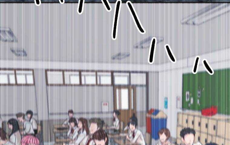 đọc truyện Giáo Viên Ác Quỷ Saiko Chương 1 ảnh 88 tại Thiên Thai Truyện