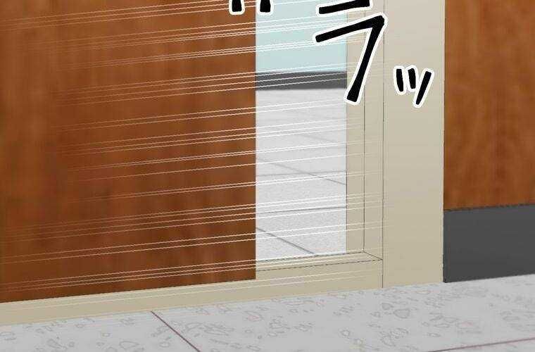 đọc truyện Giáo Viên Ác Quỷ Saiko Chương 10 ảnh 149 tại Thiên Thai Truyện