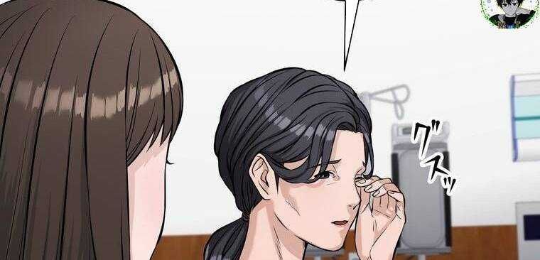 đọc truyện Giáo Viên Ác Quỷ Saiko Chương 10 ảnh 168 tại Thiên Thai Truyện