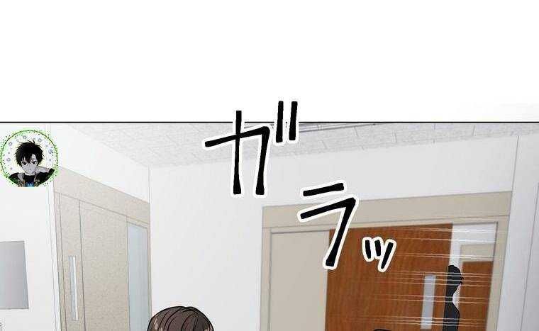 đọc truyện Giáo Viên Ác Quỷ Saiko Chương 10 ảnh 212 tại Thiên Thai Truyện