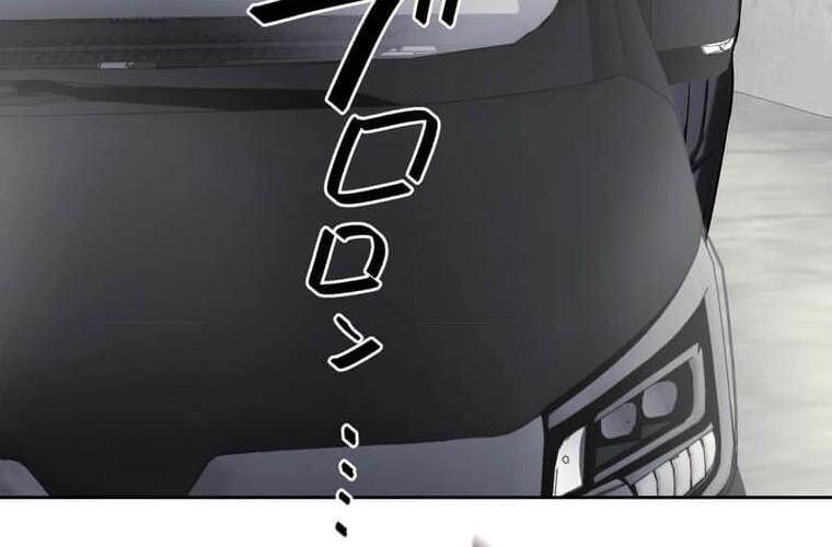 đọc truyện Giáo Viên Ác Quỷ Saiko Chương 100 ảnh 124 tại Thiên Thai Truyện