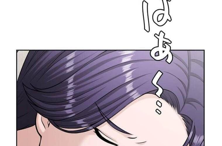 đọc truyện Giáo Viên Ác Quỷ Saiko Chương 101 ảnh 228 tại Thiên Thai Truyện