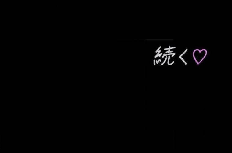 đọc truyện Giáo Viên Ác Quỷ Saiko Chương 101 ảnh 260 tại Thiên Thai Truyện