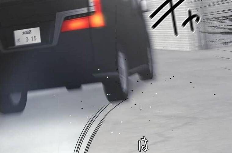 đọc truyện Giáo Viên Ác Quỷ Saiko Chương 101 ảnh 58 tại Thiên Thai Truyện