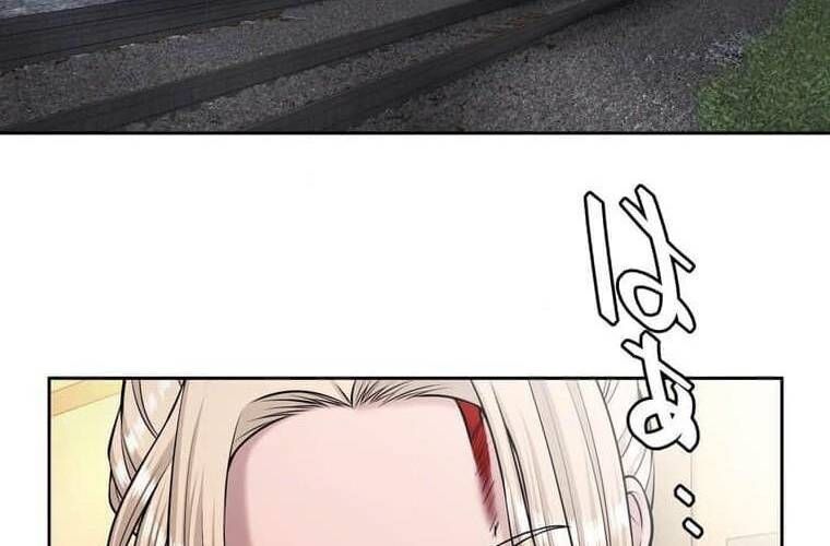 đọc truyện Giáo Viên Ác Quỷ Saiko Chương 104 ảnh 221 tại Thiên Thai Truyện