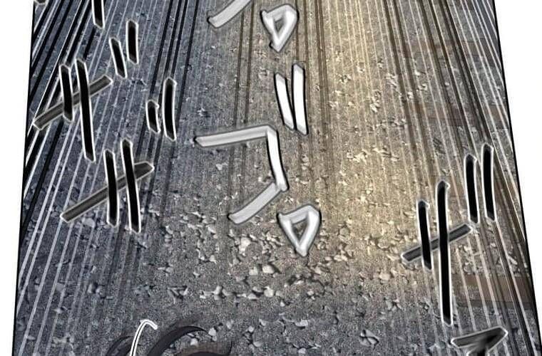 đọc truyện Giáo Viên Ác Quỷ Saiko Chương 105 ảnh 114 tại Thiên Thai Truyện