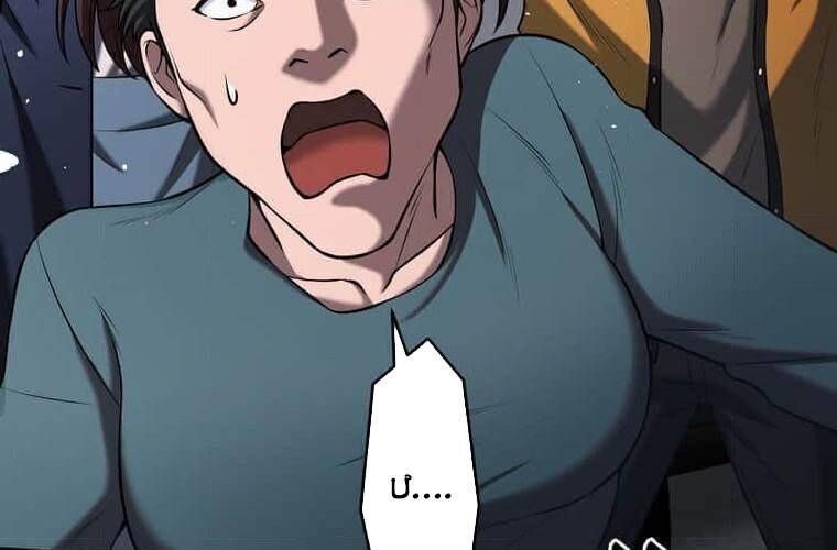 đọc truyện Giáo Viên Ác Quỷ Saiko Chương 106 ảnh 117 tại Thiên Thai Truyện