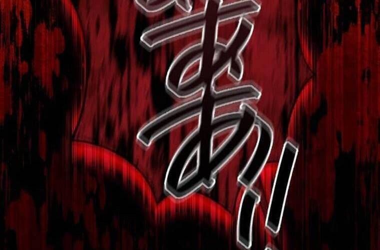 đọc truyện Giáo Viên Ác Quỷ Saiko Chương 106 ảnh 253 tại Thiên Thai Truyện