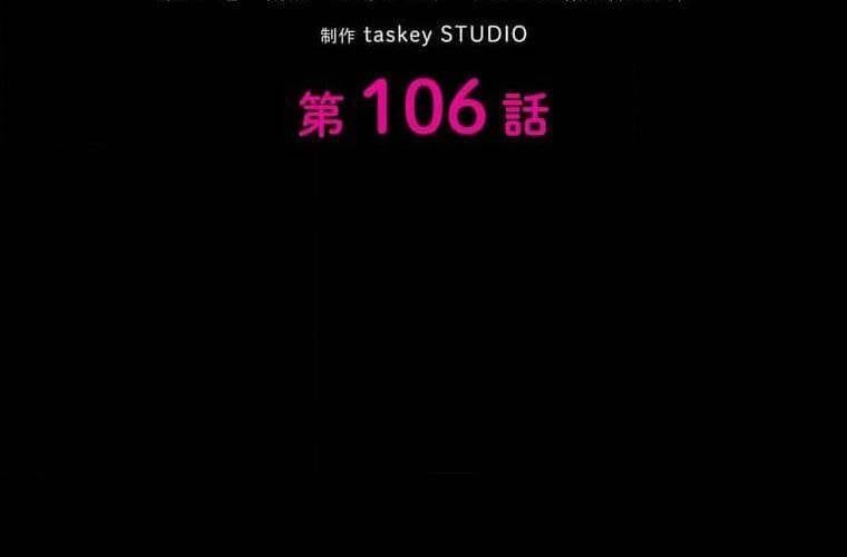 đọc truyện Giáo Viên Ác Quỷ Saiko Chương 106 ảnh 11 tại Thiên Thai Truyện
